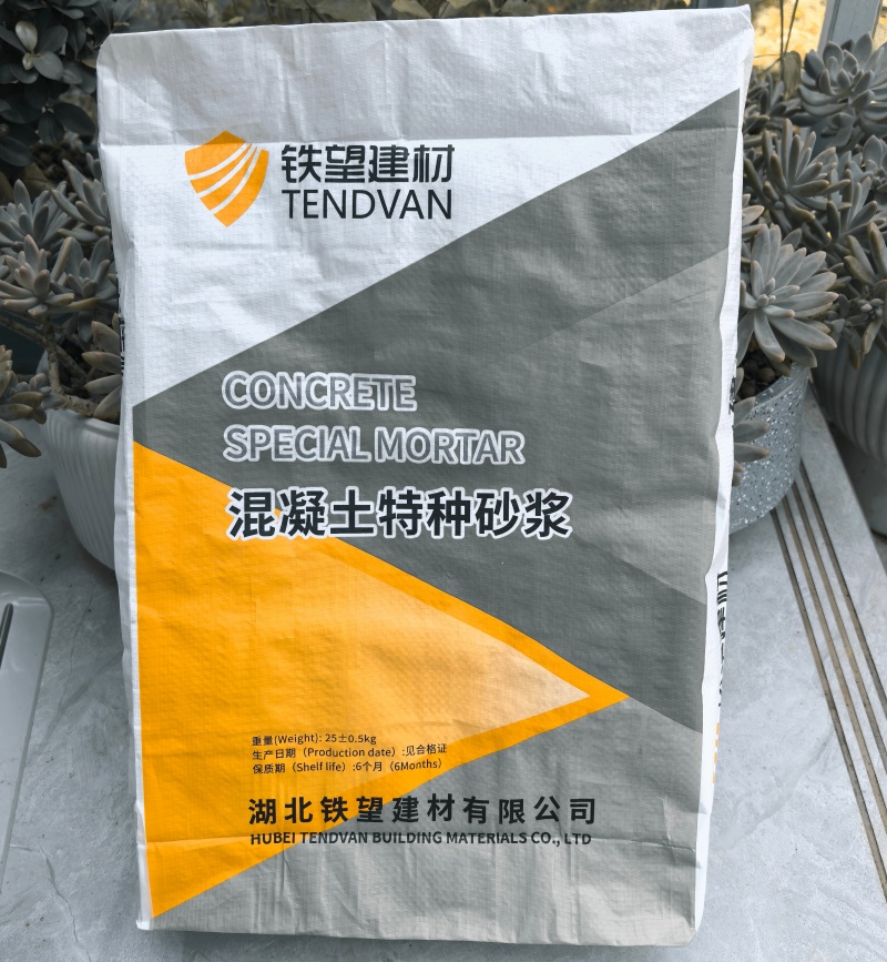 路南引气剂